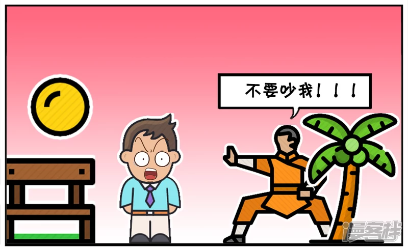 子阳早起去公园晨练，遇到高僧5