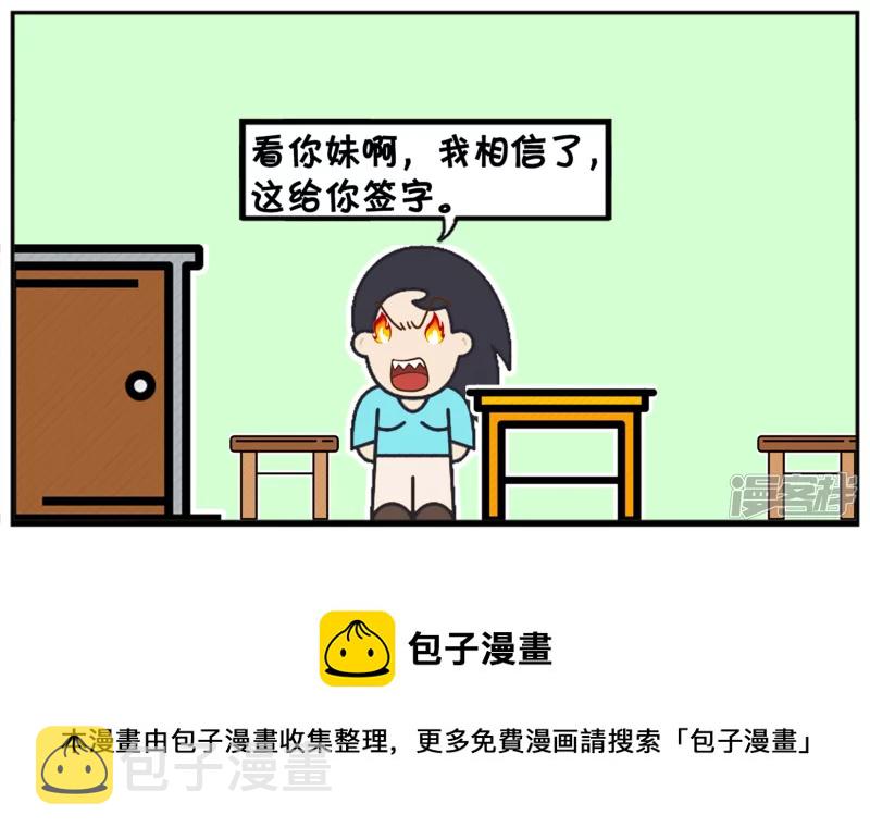 子阳脚上长鸡眼，想请假7