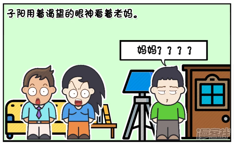 今天晚上因爲饭菜不好吃，又吵了起来6