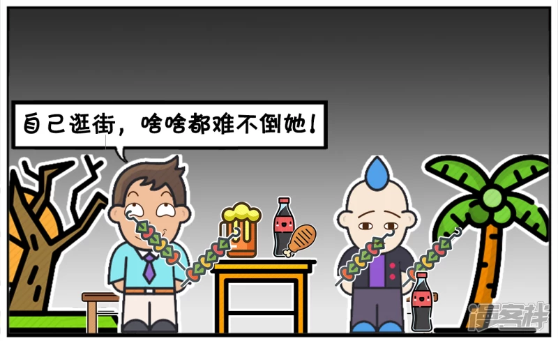 子阳跟楚天霸在一起吹牛5