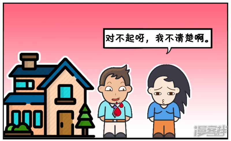 子阳与楚楚是网恋认识的5