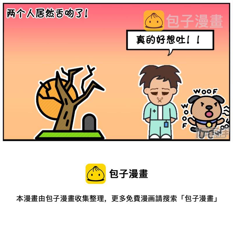 公园长椅上坐着一对父女7