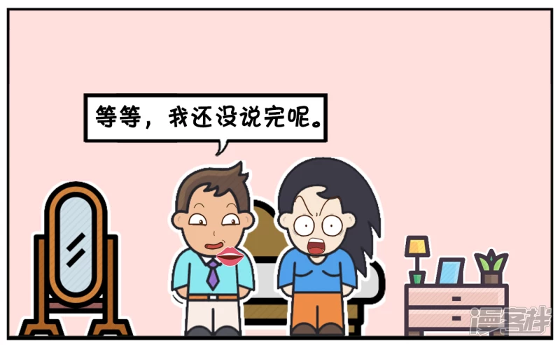 子阳与楚楚躺在牀上聊天6