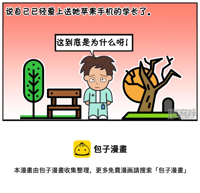 子阳与女友去网吧玩电脑7
