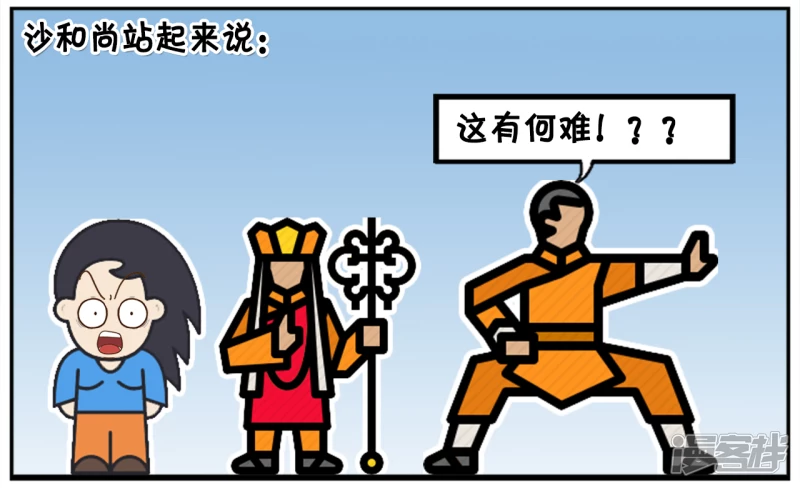 姓唐的人名字读起来很甜3