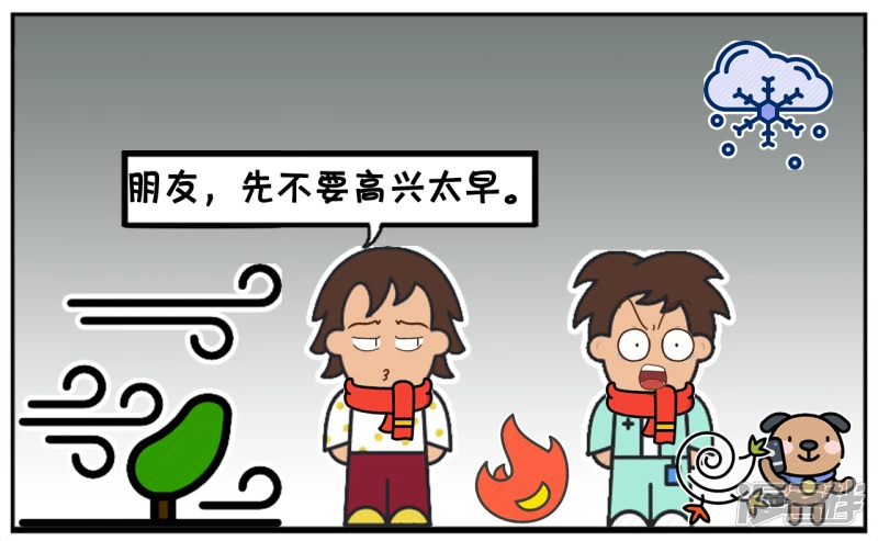 子阳在深山迷路回不到家了6