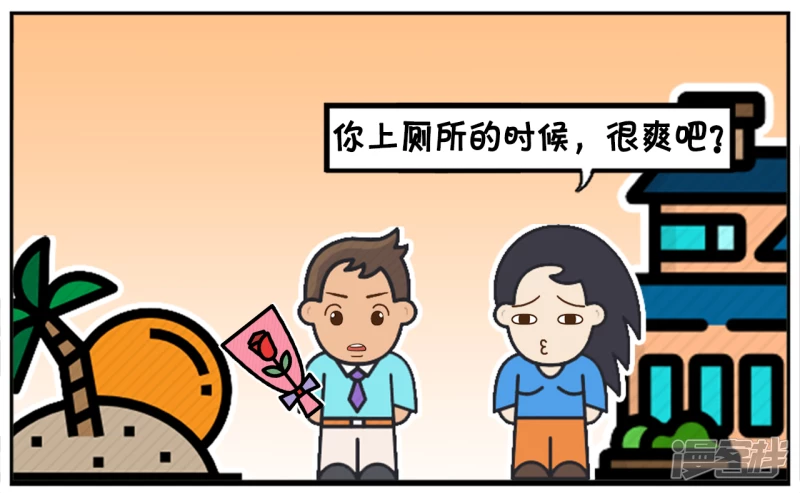 子阳追楚楚很长一段时间6