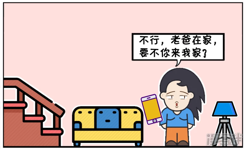 子阳约暗恋女孩逛街1