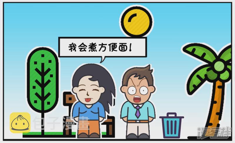 楚楚在家里只会给妈妈煮方便麪3