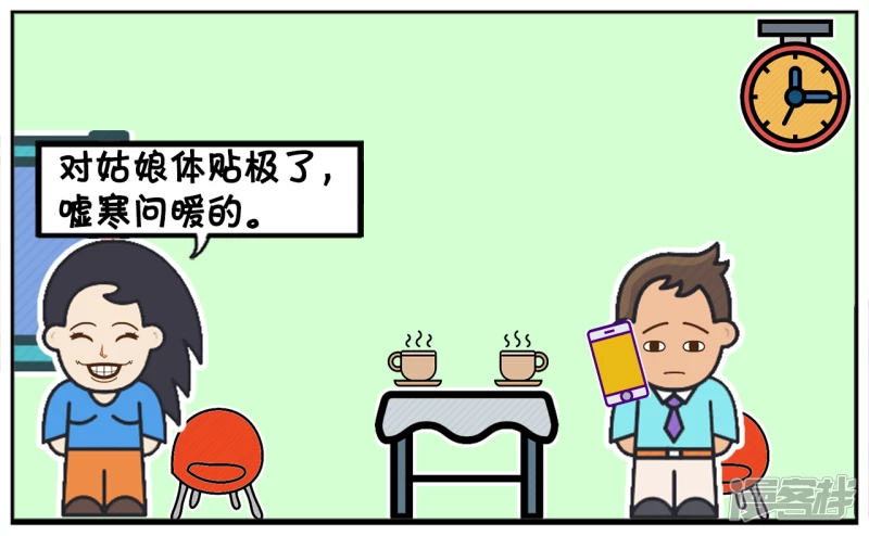 楚楚羡慕地看着窗外公园风景3