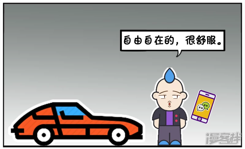 子阳每天晚上加班到九点半5