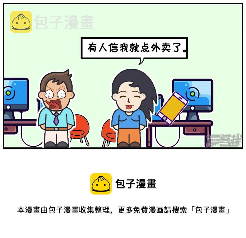 楚楚看着马上十二点的钟8