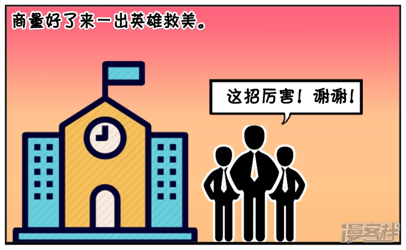 子阳的哥们一点儿不靠谱2