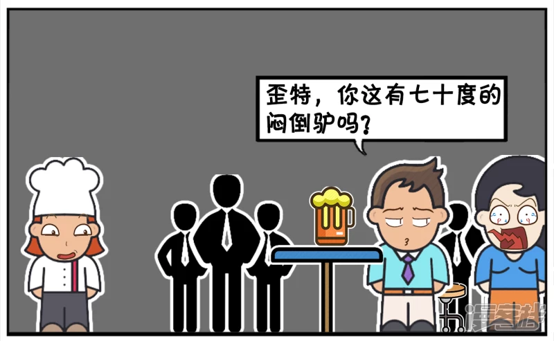 子阳第一次去酒吧消费的时候6