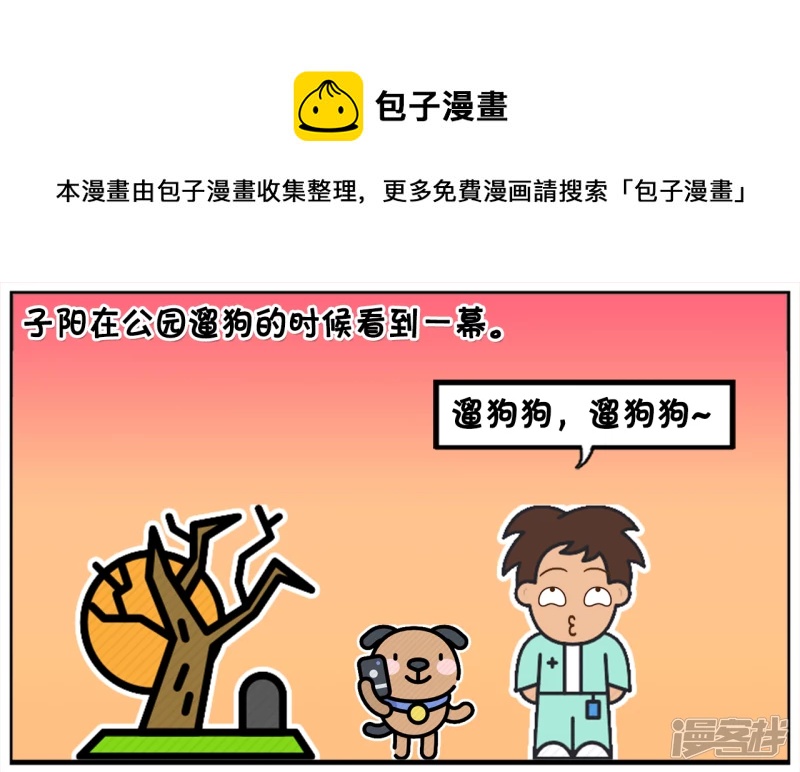 公园长椅上坐着一对父女0