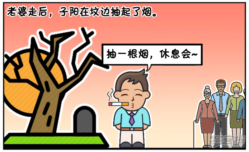 由於走的太匆忙，到了後发现没有带冥钱3