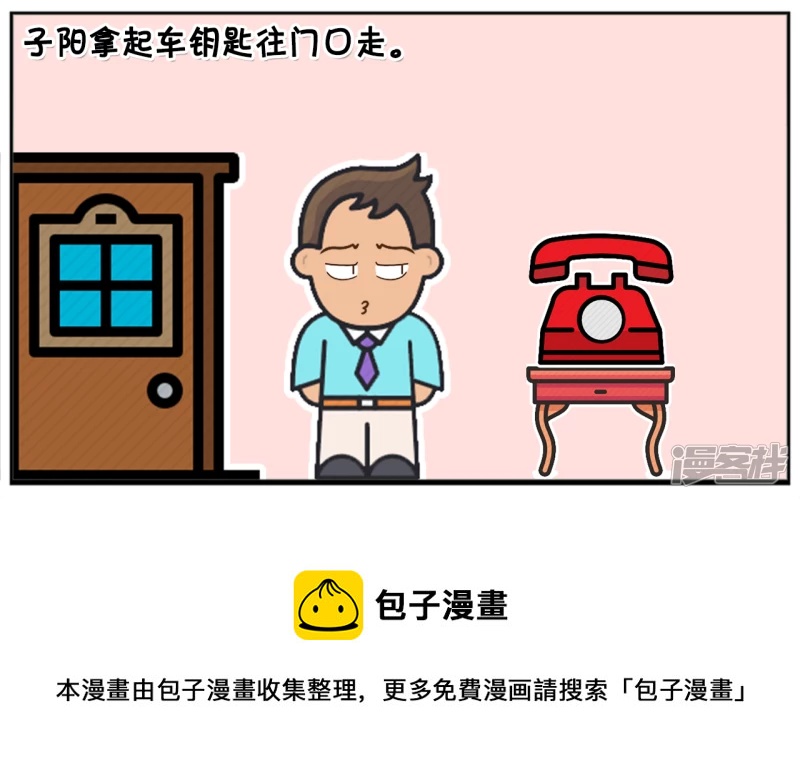 老公偷跑出去打麻将非常的生气4