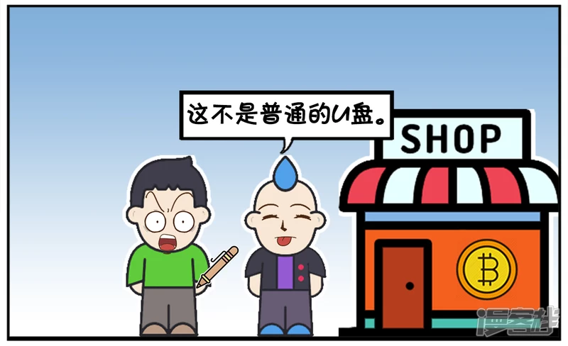 刚毕业，学长们开始卖东西了3