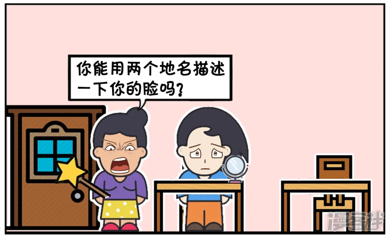楚楚长相不咋地，却很爱化妆3
