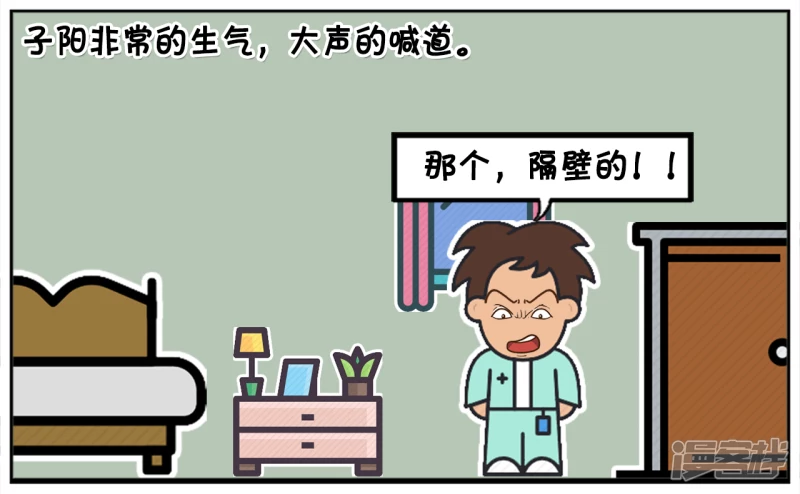 子阳出差，晚上住了一家便宜酒店2