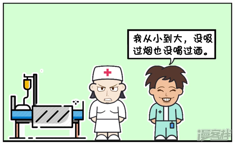 一名想活一百岁的男人2