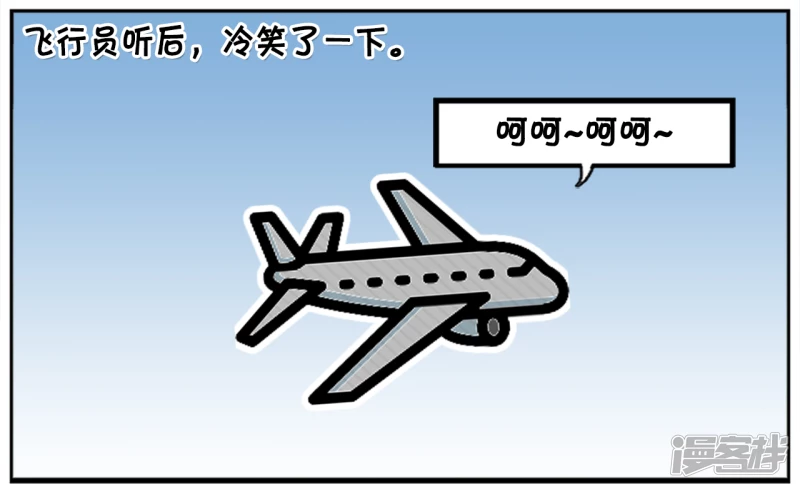 从飞机上扔一百元，捡到的人准高兴5
