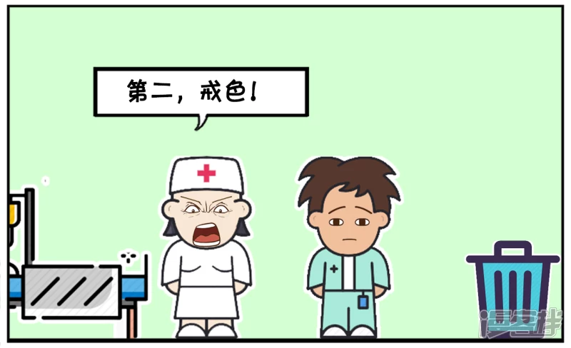 一名想活一百岁的男人3