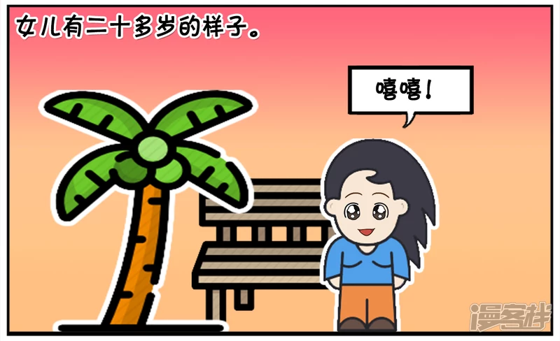 公园长椅上坐着一对父女3