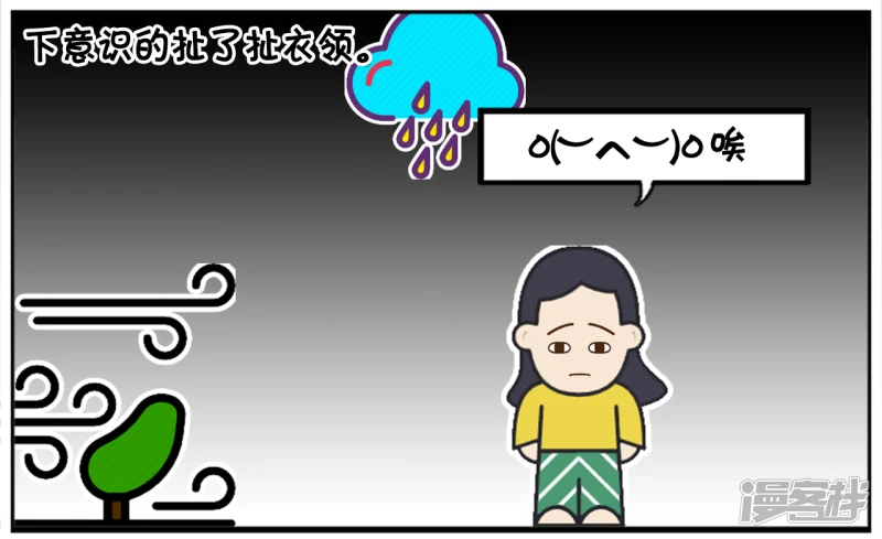 楚楚下班看到一个黑影5