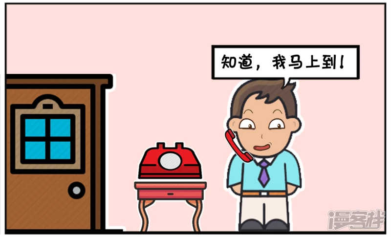 老公偷跑出去打麻将非常的生气3