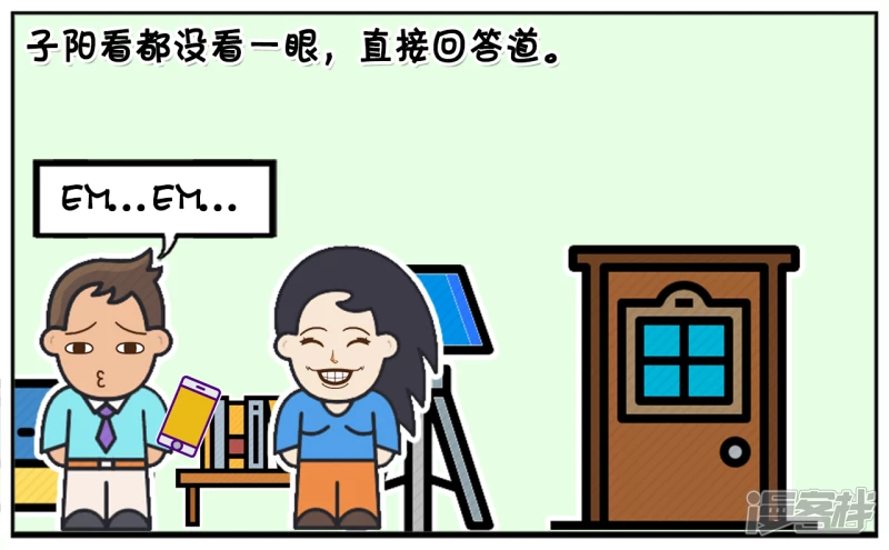 子阳与楚楚坐在沙发上聊天2