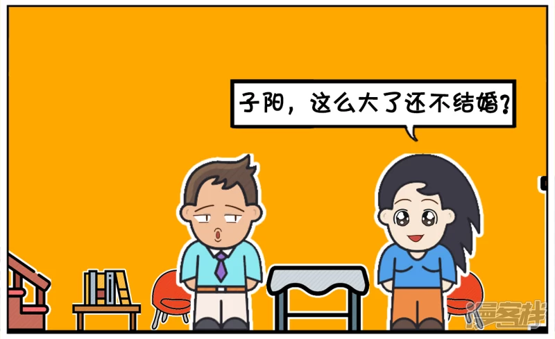 女同学问子阳爲什麽还一直单身1