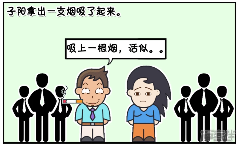 子阳在路边排队买饭的时候3