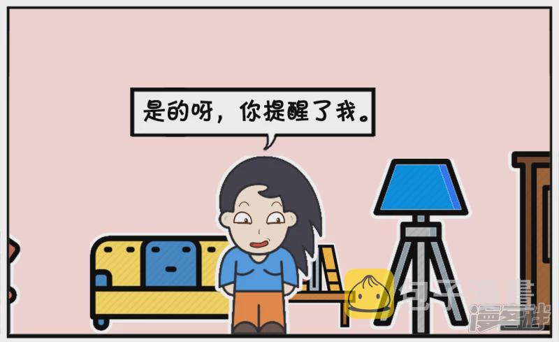 可怜的子阳边洗衣服边抱怨5