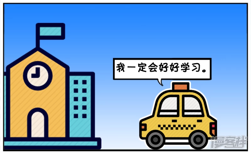 子阳辛辛苦苦终於考上了大学5