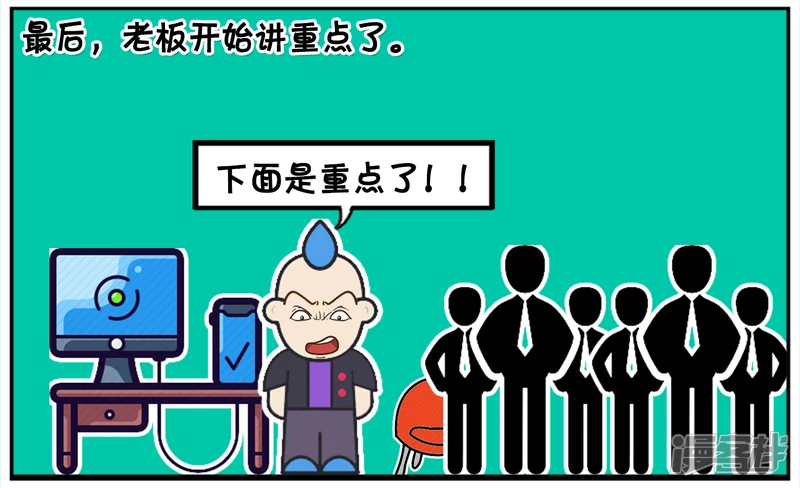 今天子阳来到一家新公司上班3