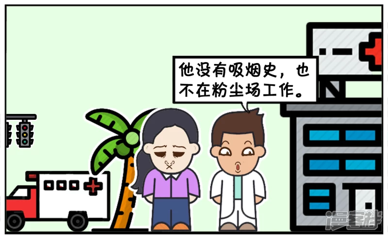 楚楚作爲实习记者采访着名医生5