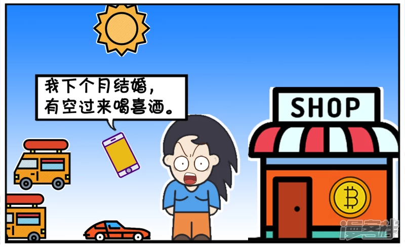 楚楚是一名资深的汽车销售3