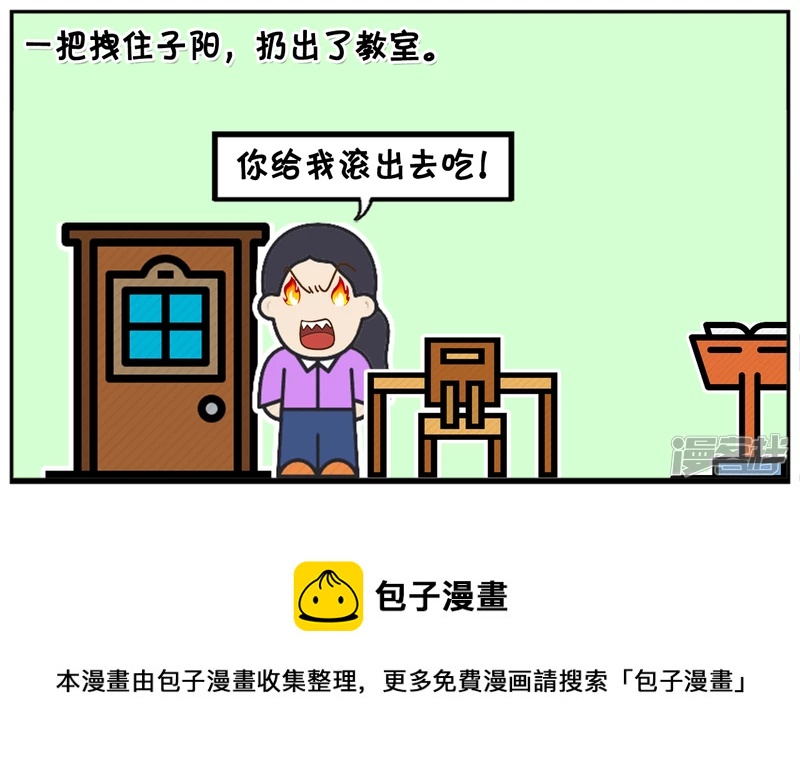 子阳小的时候姥姥特别溺爱他7