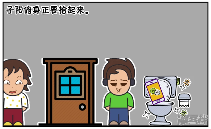 子阳在学校上厕所3