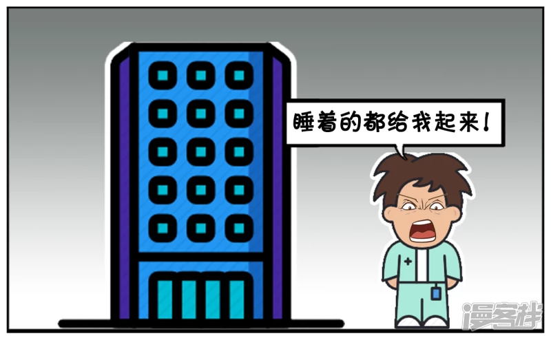 子阳失恋了，独自一人和醉酒2