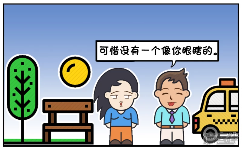 分手多年後再次遇到前女友6