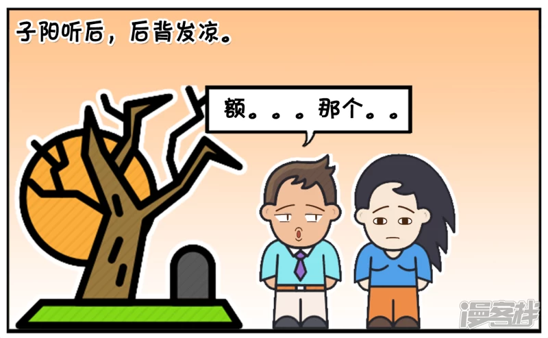 子阳与楚楚从民政局刚出来6