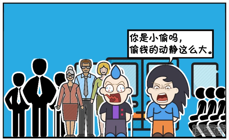 楚楚坐公交车钱包被偷了5