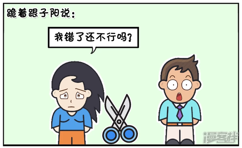 吵完架突然感觉浑身很热5