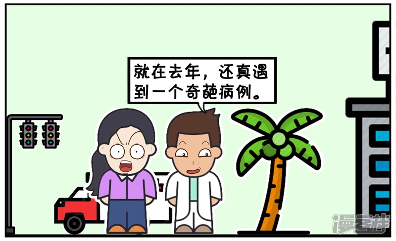 楚楚作爲实习记者采访着名医生3