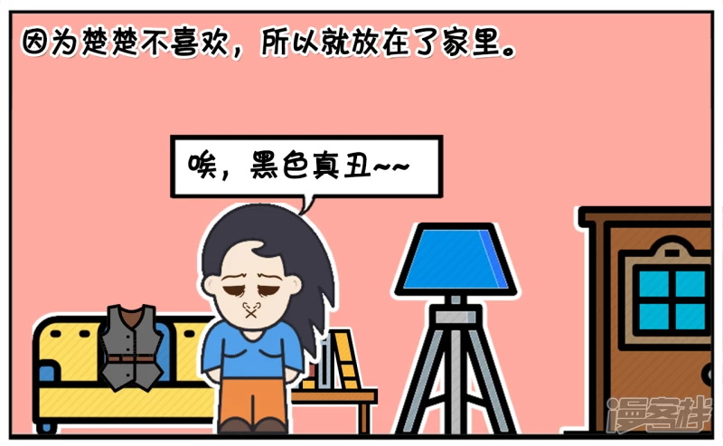 楚楚跟妈妈一起逛商场的时候6