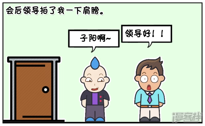 子阳昨夜加班到很晚2
