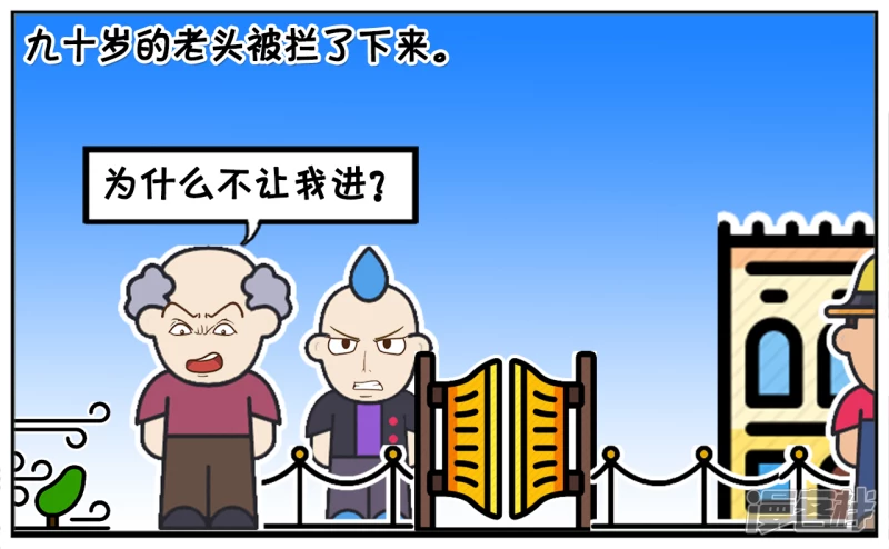 两个老人一起去公益养老院2
