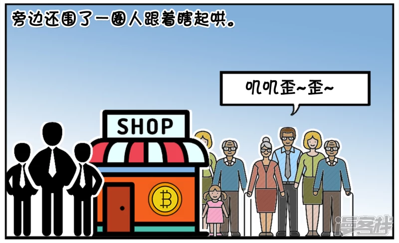 子阳是一名见义勇爲的人3